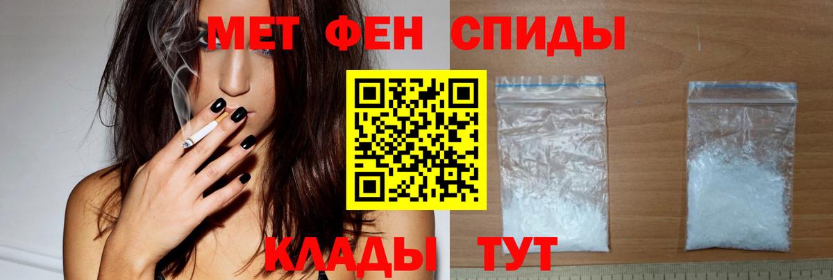 Амфетамин Premium Котовск
