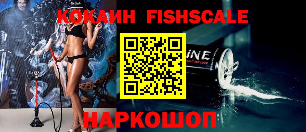 Кокаин 98%  Вход с VPN  Котовск 
