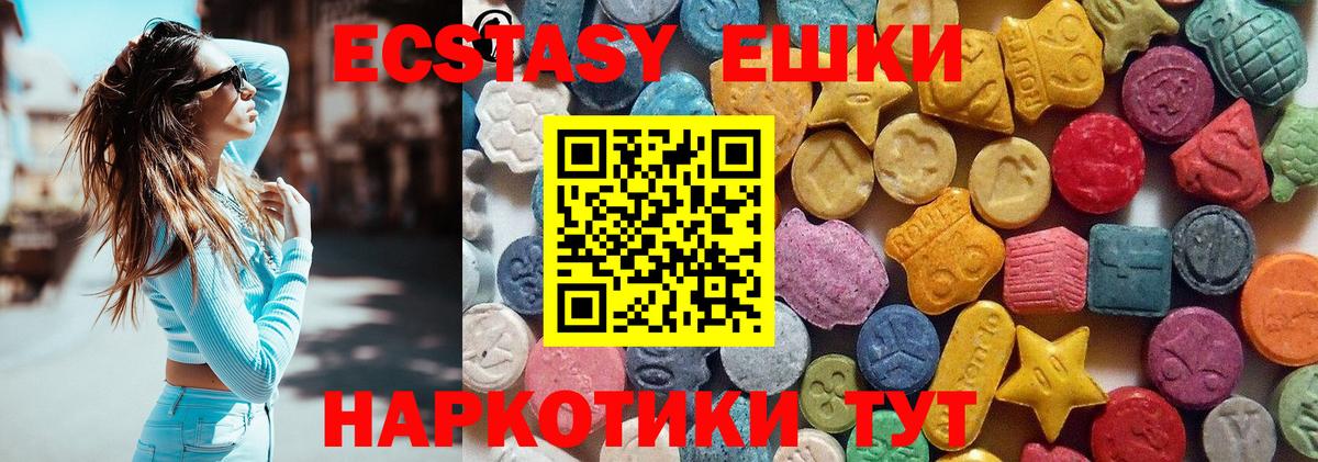 Ecstasy диски  Ecstasy louis Vuitton  что такое наркотик  ЭКСТАЗИ  Вход с VPN  KRAKEN сайт  Котовск 