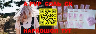 каннабис Кингисепп