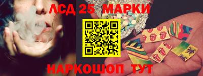 каннабис Кингисепп