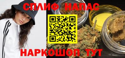 каннабис Кингисепп