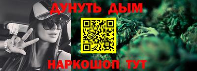 каннабис Кингисепп