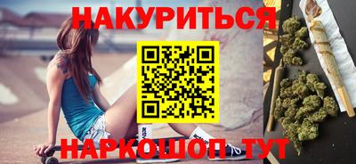каннабис Кингисепп