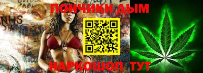 каннабис Кингисепп