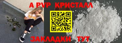 каннабис Кингисепп
