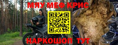 каннабис Кингисепп