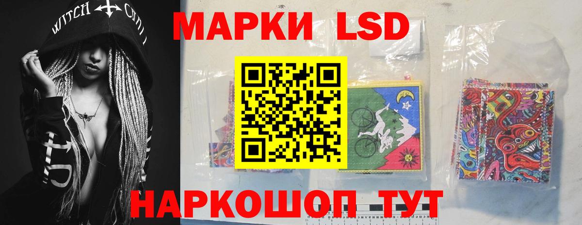 LSD-25 экстази кислота Котовск