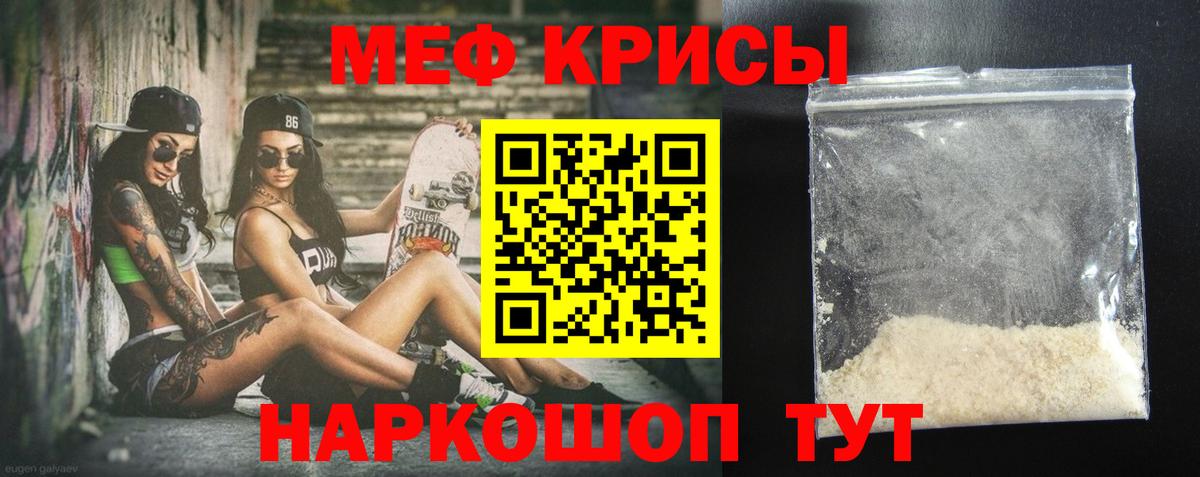 Меф VHQ  Вход с VPN  где купить наркоту  Котовск  Мефедрон  МЯУ-МЯУ 4 MMC  МЯУ-МЯУ 