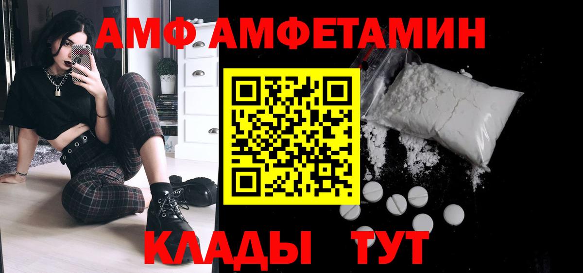 Метамфетамин винт  Метамфетамин винт  Котовск  Вход с VPN 