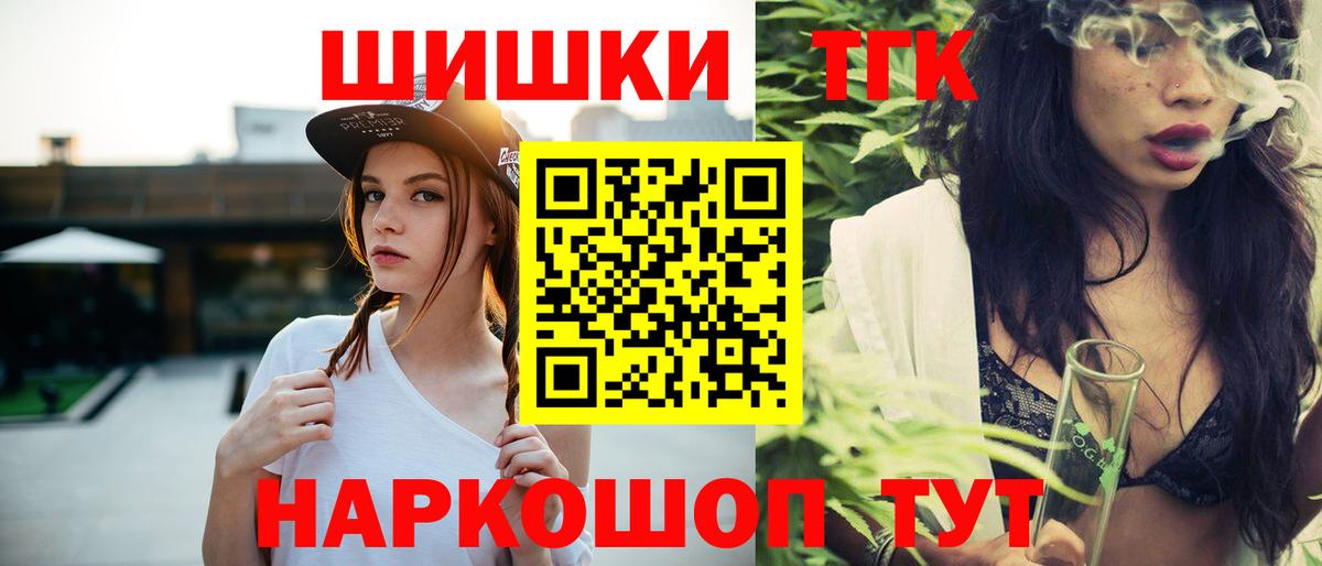 Марихуана марихуана  МАРИХУАНА VHQ  Вход с VPN  МАРИХУАНА ГИДРОПОН  Марихуана гибрид  Котовск 